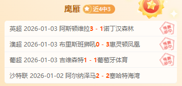 卡瓦尼诚挚,感恩,博卡恩情深,凯发娱乐官网,凯发娱乐官网入口,凯发娱乐网站,凯发娱乐官网娱乐,凯发娱乐,凯发娱乐登录入口