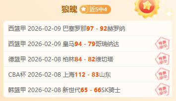 国足青春激,香港,惨败,凯发娱乐官网,凯发娱乐官网入口,凯发娱乐网站,凯发娱乐官网娱乐,凯发娱乐,凯发娱乐登录入口