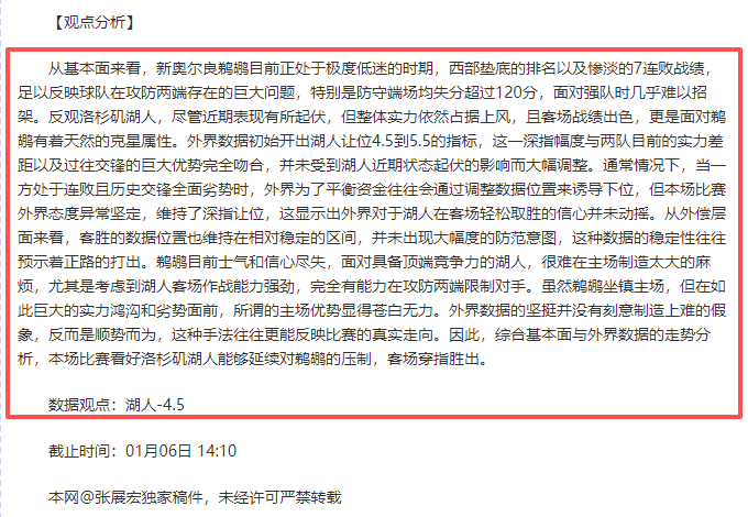 意媒称,安帅建议续,约帕斯至帕,凯发娱乐官网,凯发娱乐官网入口,凯发娱乐网站,凯发娱乐官网娱乐,凯发娱乐,凯发娱乐登录入口