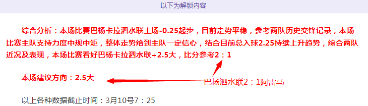 伊斯科半程,转会至,柏林联谈判,凯发娱乐官网,凯发娱乐官网入口,凯发娱乐网站,凯发娱乐官网娱乐,凯发娱乐,凯发娱乐登录入口