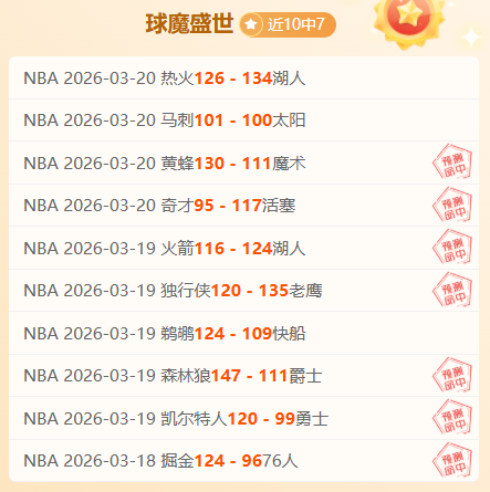 周六,美职联赛分,夏洛特,凯发娱乐官网,凯发娱乐官网入口,凯发娱乐网站,凯发娱乐官网娱乐,凯发娱乐,凯发娱乐登录入口