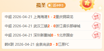 印尼超连续,两场胜利,保级战数据,凯发娱乐官网,凯发娱乐官网入口,凯发娱乐网站,凯发娱乐官网娱乐,凯发娱乐,凯发娱乐登录入口