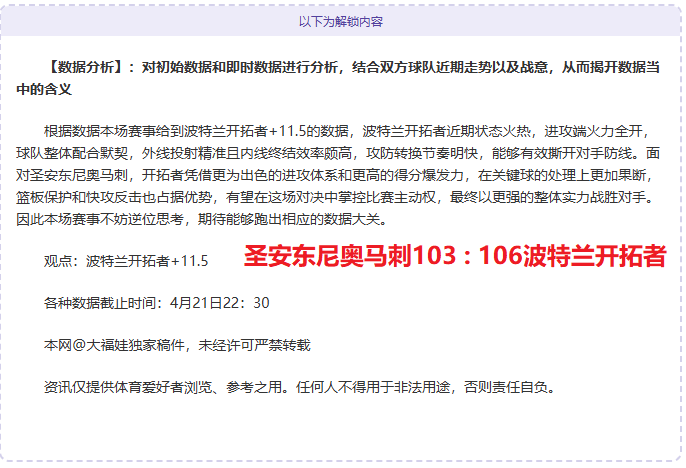 独家揭秘,维拉对决布,伦特福德,凯发娱乐官网,凯发娱乐官网入口,凯发娱乐网站,凯发娱乐官网娱乐,凯发娱乐,凯发娱乐登录入口