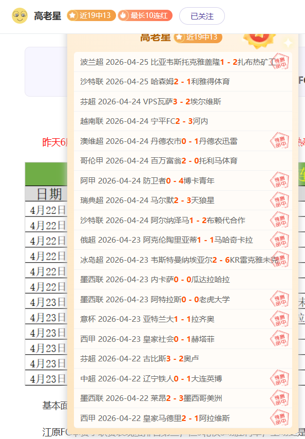 新疆伊力特,主场对决,大乐透期号,凯发娱乐官网,凯发娱乐官网入口,凯发娱乐网站,凯发娱乐官网娱乐,凯发娱乐,凯发娱乐登录入口