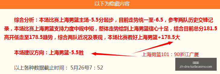 曼城转会动,安德森拒报,亿英镑,凯发娱乐官网,凯发娱乐App,凯发娱乐互动,凯发娱乐登录,凯发娱乐平台