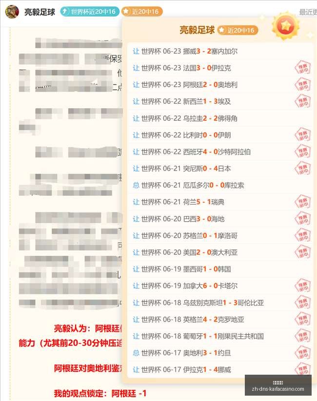 加纳楼层提,升隐患,进攻策略大,凯发娱乐官网,凯发娱乐App,凯发娱乐互动,凯发娱乐登录,凯发娱乐平台