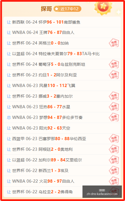 凯尔特人让,布朗心碎,背后的真相,凯发娱乐官网,凯发娱乐App,凯发娱乐互动,凯发娱乐登录,凯发娱乐平台