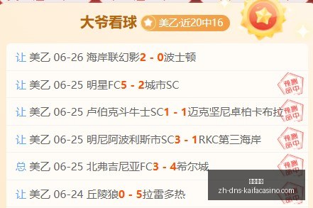 厄瓜多尔甲,联赛,山谷独立对,凯发娱乐官网,凯发娱乐App,凯发娱乐互动,凯发娱乐登录,凯发娱乐平台