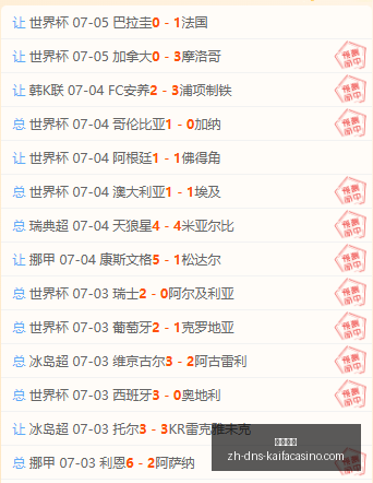 圣塔菲联客,场激战,历史宿命对,凯发娱乐官网,凯发娱乐App,凯发娱乐互动,凯发娱乐登录,凯发娱乐平台