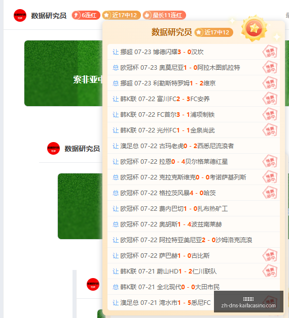 墨西超解读,分析,附比分参考,凯发娱乐官网,凯发娱乐App,凯发娱乐互动,凯发娱乐登录,凯发娱乐平台