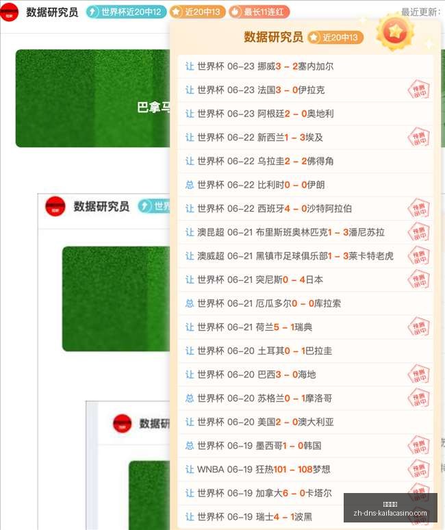 桑托斯主场,攻略,进攻火力能,凯发娱乐官网,凯发娱乐App,凯发娱乐互动,凯发娱乐登录,凯发娱乐平台