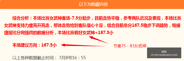 桑托斯主场,攻略,进攻火力能,凯发娱乐官网,凯发娱乐App,凯发娱乐互动,凯发娱乐登录,凯发娱乐平台