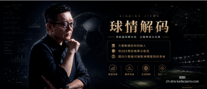 南美杯赛事,解读独家比,分解析,凯发娱乐官网,凯发娱乐App,凯发娱乐互动,凯发娱乐登录,凯发娱乐平台