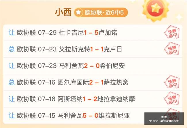 赛季美职联,深度解析,芝加哥火焰,凯发娱乐官网,凯发娱乐App,凯发娱乐互动,凯发娱乐登录,凯发娱乐平台