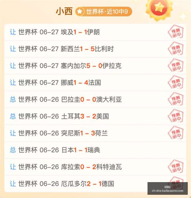 年前瞻,小西,场全中的瑞,凯发娱乐官网,凯发娱乐App,凯发娱乐互动,凯发娱乐登录,凯发娱乐平台