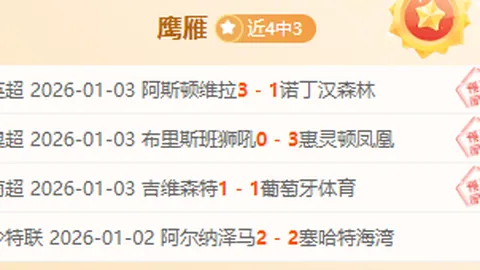 卡瓦尼诚挚感恩：博卡恩情深似海，余生全力以赴，感念回馈每一秒！