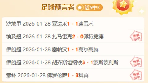 稠州金租在CBA力克广州队，连续七场胜利辉煌战绩