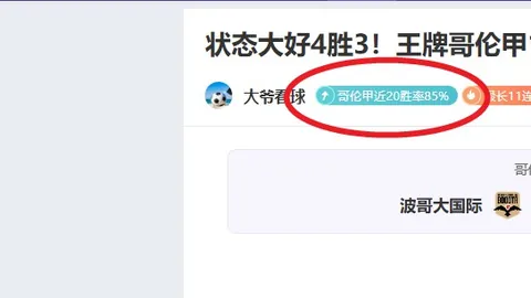 梅西加盟巴黎签约盛况直播通道公布