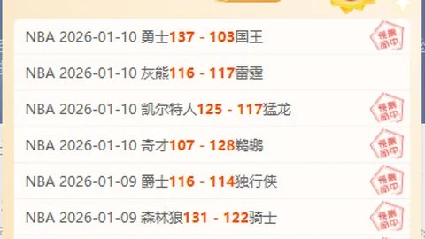 切尔西迎战热刺：帕尔默、内托领阵，雅克松复出，孙兴慜上阵