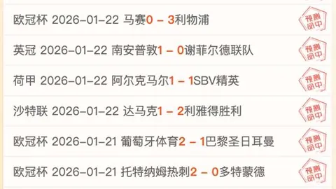 NBA近3胜2负 专家分析主场龙核心缺席持续期