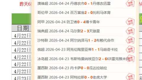 新疆伊力特主场对决：大乐透期号专家推荐质合分析预测