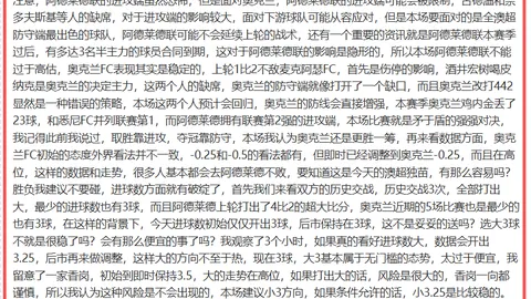 大乐透期号专家推荐：质合分析揭示突甲背离奥秘