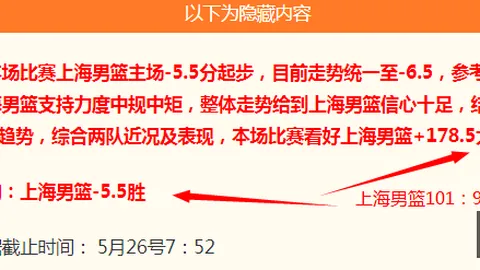 曼城转会动态凯发娱乐平台：安德森拒报价12亿英镑，森林队立场坚定