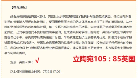 2026世界杯前瞻：南美豪强冲击强防的关键战术