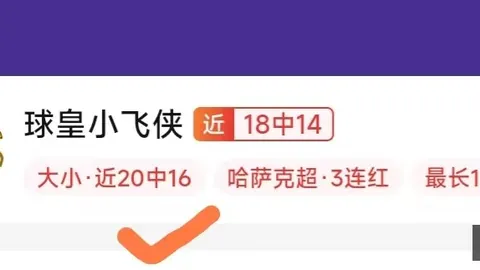 凯发娱乐凯发娱乐官网数据冲到074016引发关注