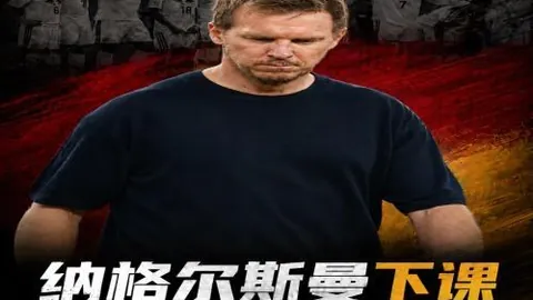 巴西乙主场连胜大维拉诺瓦能否再创辉煌