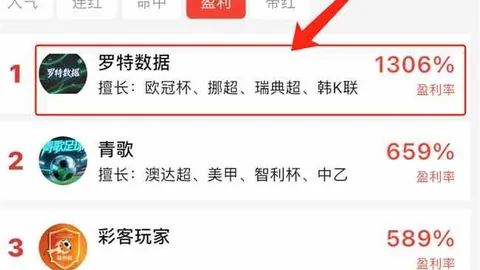 利物浦追求巴尔科拉凯发娱乐官网：官方辟谣与巴萨传闻，红军最新目标真相