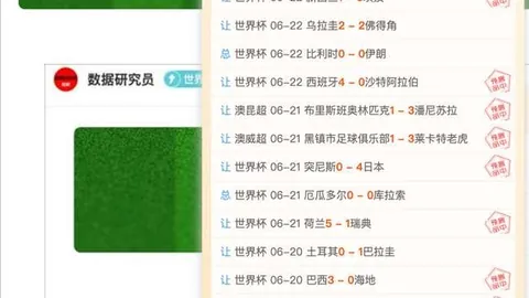 桑托斯主场攻略：进攻火力能否持续爆发