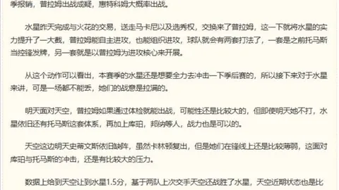 终极指南：小莫阻击手全面剖析