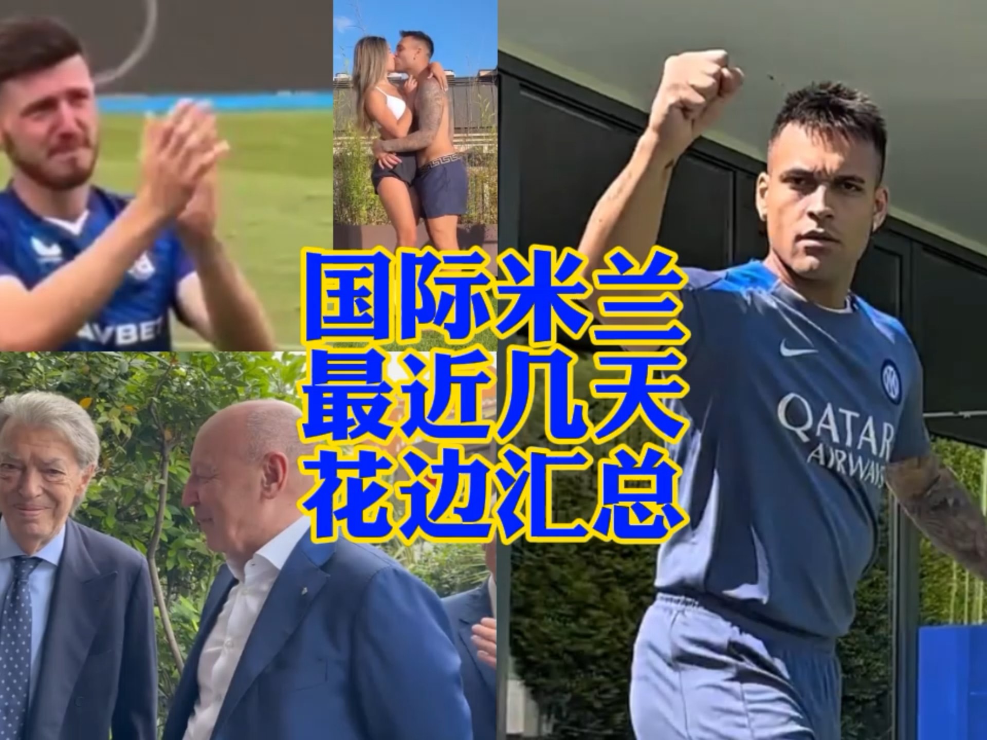 员实力和团
