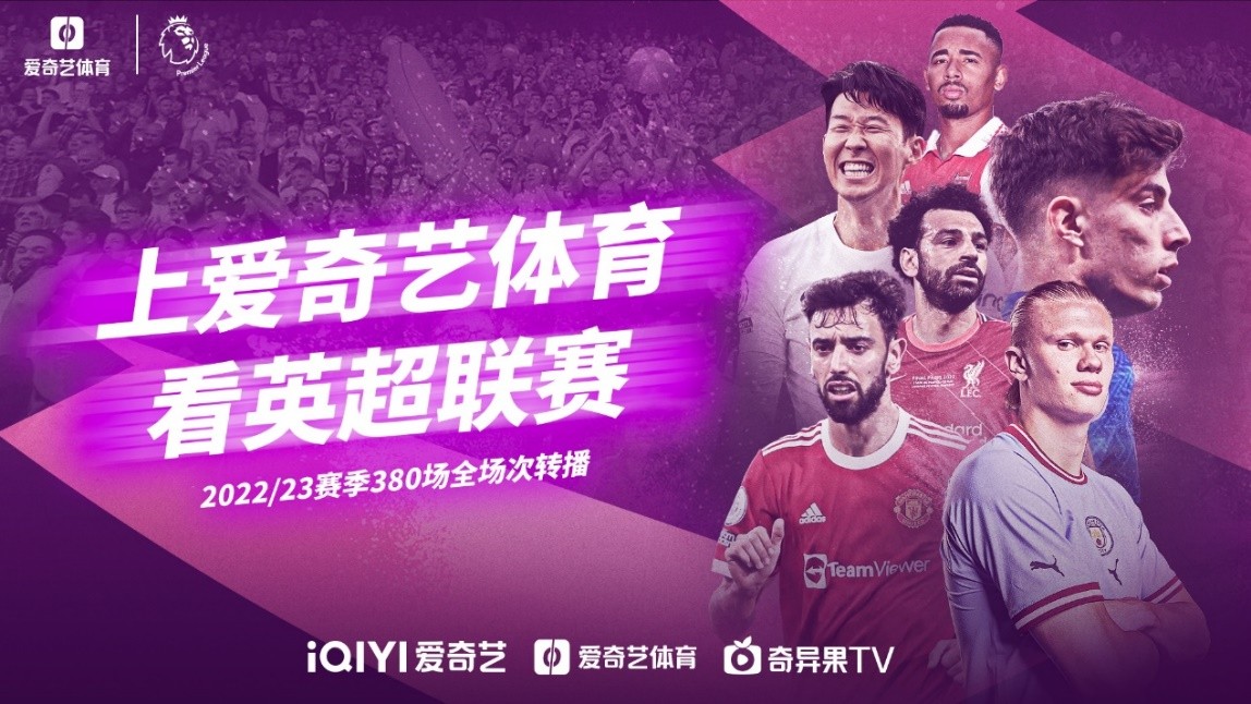 将非常精彩